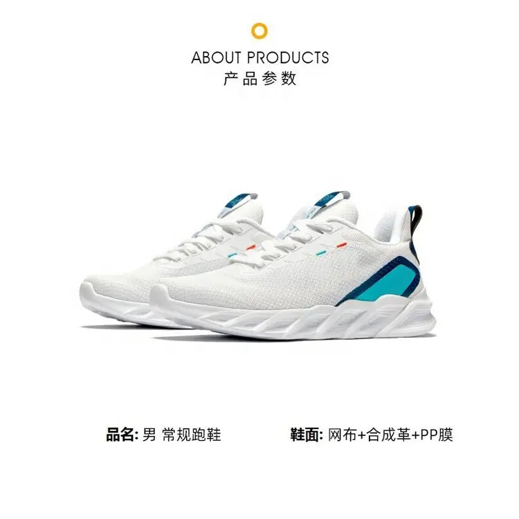 China High Quality Custom Casual Sport Hiking Trail Running Shoes Sneaker Running Shoes Men